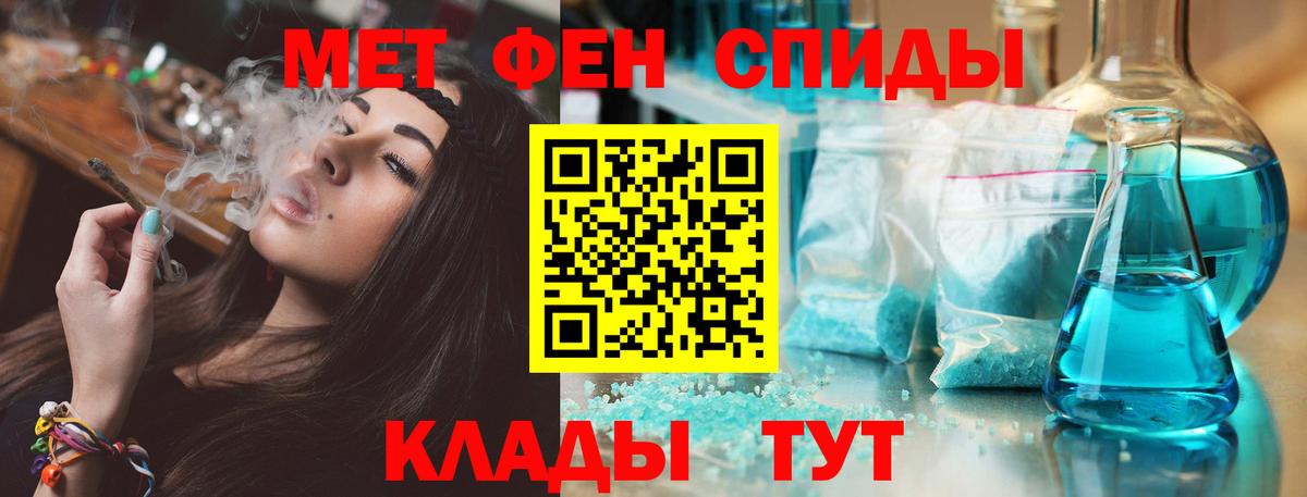 Amphetamine 97%  Вход с VPN  АМФЕТАМИН  Нижний Тагил 