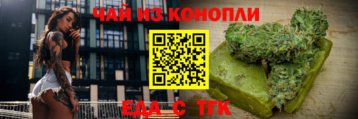Canna-Cookies конопля  Вход с VPN  Нижний Тагил 