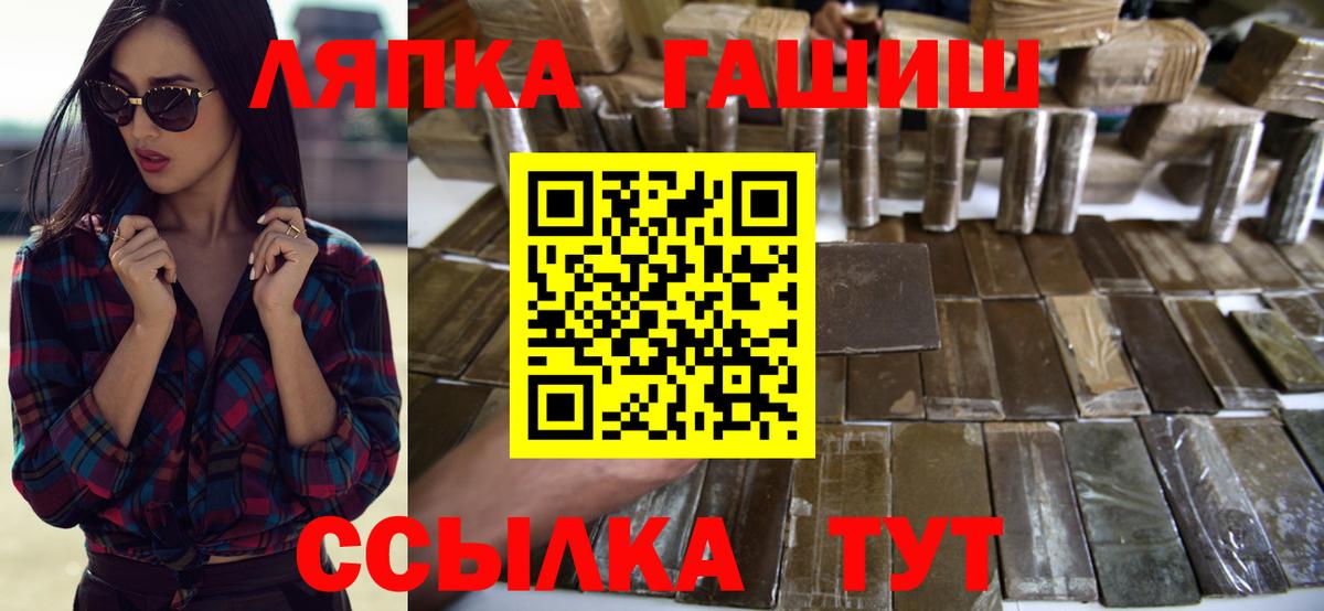 Нижний Тагил  ГАШИШ 40% ТГК  ГАШИШ ice o lator  Вход с VPN 