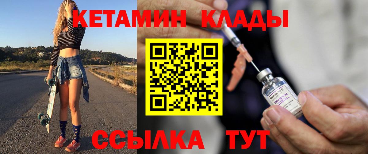 MEGA вход  Кетамин ketamine  Вход с VPN  Нижний Тагил 