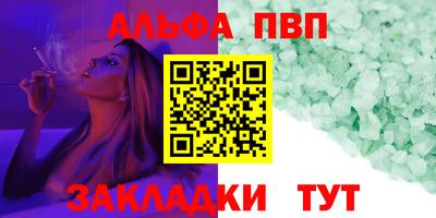 прущие грибы Волжск