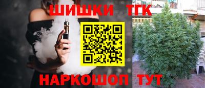 марихуана Гагарин