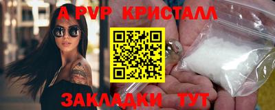 амф Гай