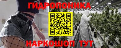марихуана Гагарин