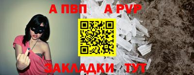 амф Гай