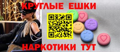 амф Гай