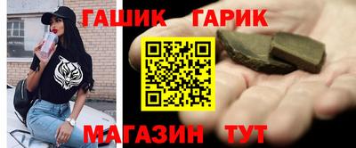 марихуана Гагарин