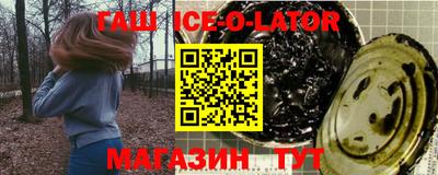 гашиш Гатчина