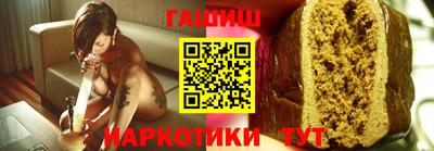 гашиш Гатчина