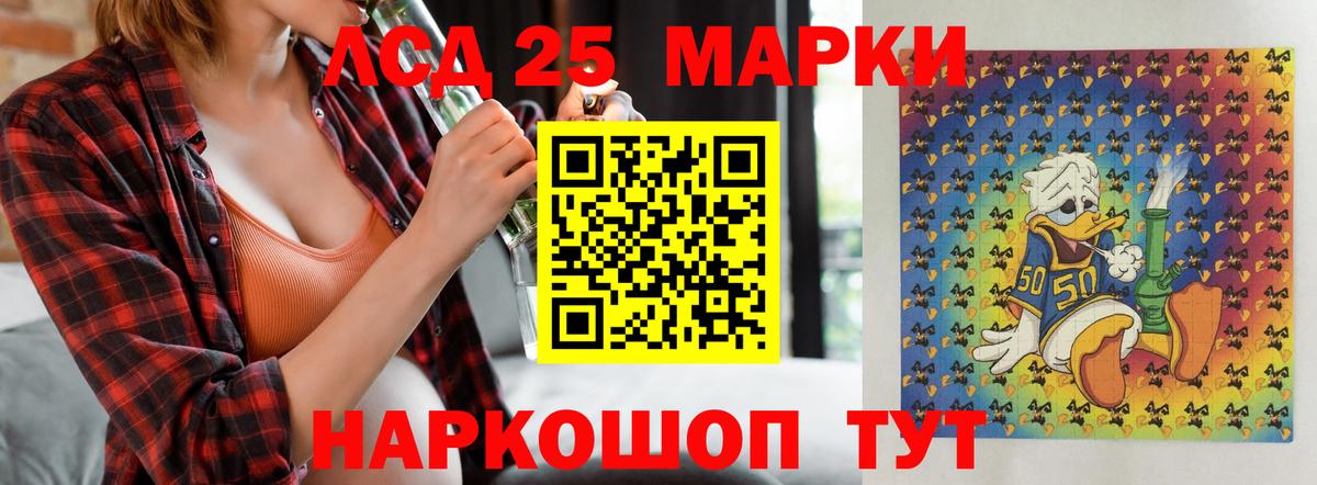 Лсд 25 экстази  LSD-25 экстази кислота  Вход с VPN  Нижний Тагил  Лсд 25 экстази кислота 