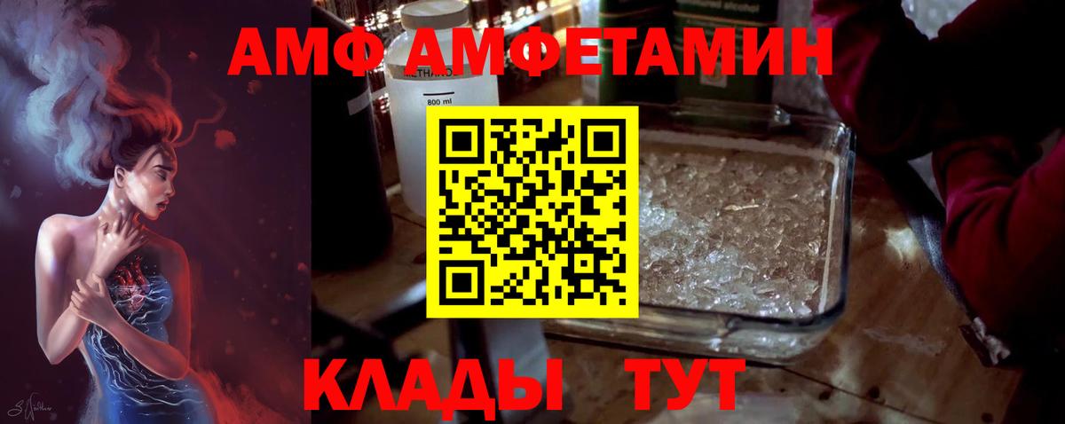 Нижний Тагил  МЕТАМФЕТАМИН мет  МЕТАМФЕТАМИН мет  Вход с VPN 