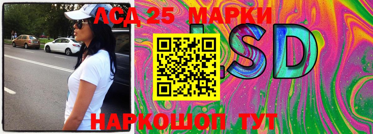 Марки NBOMe 1,5мг Нижний Тагил