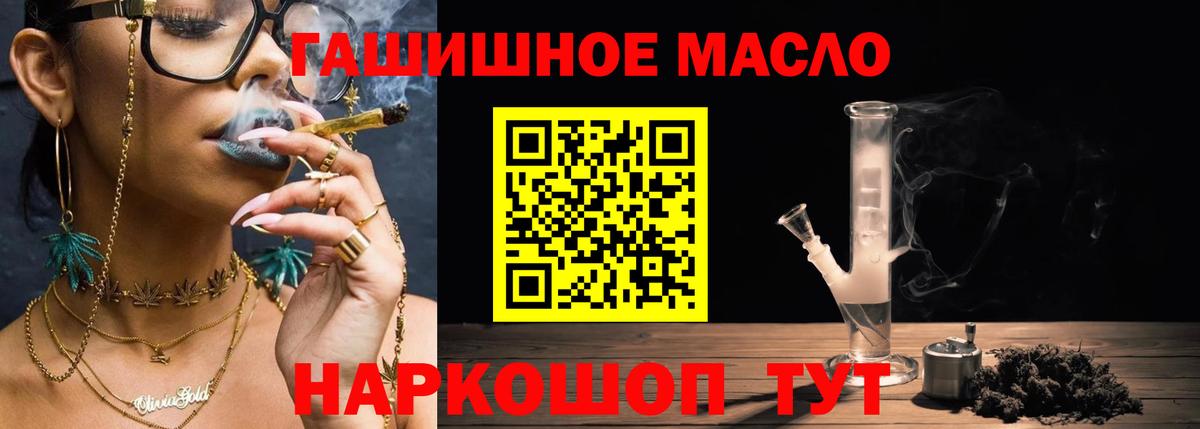 Дистиллят ТГК вейп с тгк Нижний Тагил