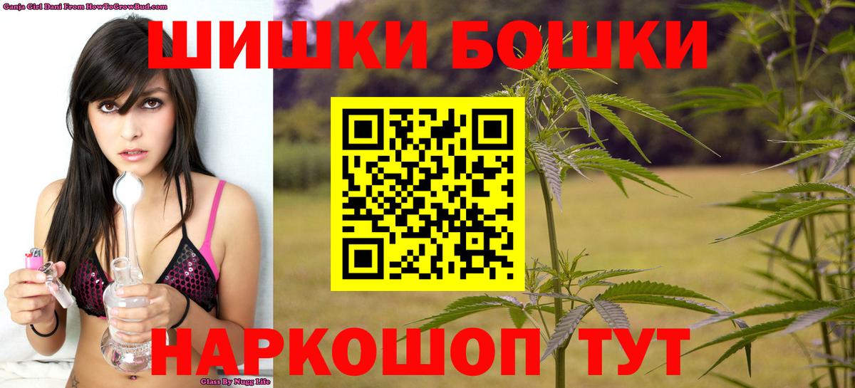 Канабис сатива  Каннабис Bruce Banner  Вход с VPN  Нижний Тагил 