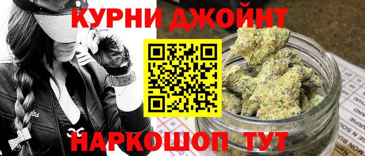 Каннабис сатива Нижний Тагил
